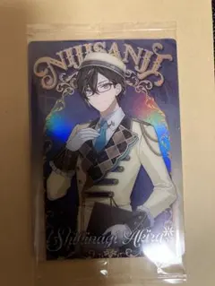 にじさんじウエハース四季凪アキラ