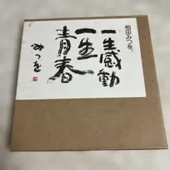 Item thumbnail for item a08f6d44-8086-44ef-8f84-0a97f06d0aa3