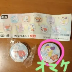 BT21 缶バッジ くら寿司 オマケ付き