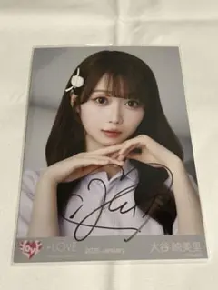 2026年最新】大谷映美里 直筆の人気アイテム - メルカリ