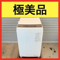 2026年最新】東芝洗濯機取説の人気アイテム - メルカリ