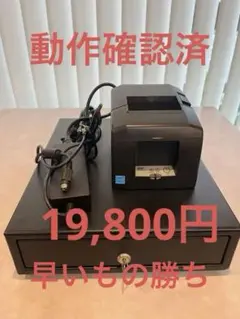 Sll RP-F10-K27J1-5 レシートプリンター＋キャッシュドロアセット レシートプリンター RP-F10 とキャッシュドロアのセット - メルカリ