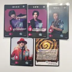 荒牧慶彦 梅津瑞樹 フルパンプ！