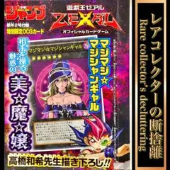 2025年最新】高橋和希書き下ろしの人気アイテム - メルカリ