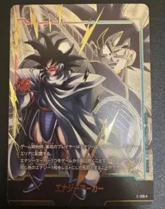 ドラゴンボールフュージョンワールド　ターレス エナジーマーカー パラレル