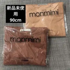 monmimi 長袖Tシャツ 2枚セット ロンT 90 Sのサムネイル