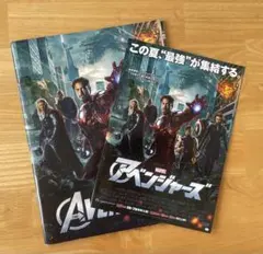 【映画パンフレット・チラシ】MARVEL アベンジャーズのサムネイル