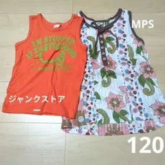 タンクトップ　120　２枚まとめ売りのサムネイル