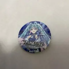 2026年最新】マジカルミライの人気アイテム - メルカリ