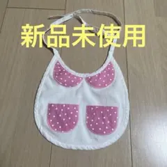 新品未使用！ミキハウス　ベビー スタイ よだれかけ ピンク ドット柄