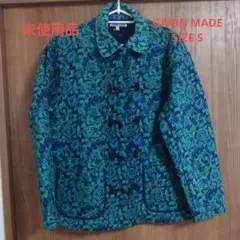 「いいね10件で値引中！」未使用品 GAIJIN MADE /チャイナジャケット