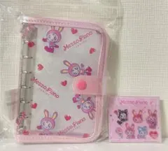 メゾピアノ　シール帳　ベリエちゃん　シール