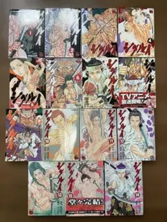 2026年最新】シグルイ 初版の人気アイテム - メルカリ