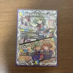 2026年最新】ラブルルラブの人気アイテム - メルカリ