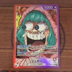 BASE SHOP リミテッドカードコレクション vol.1 シュガー