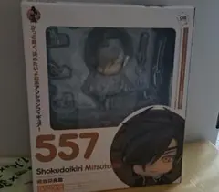 ねんどろいど 燭台切光忠 557 刀剣乱舞のサムネイル