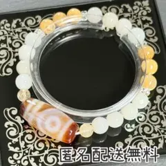 二眼天珠＆ビルマ産翡翠&ルチルクォーツ　ブレスレット　内径約16cm