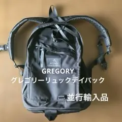 並行輸入品　GREGORY グレゴリーリュックデイパック26L ブラックのサムネイル