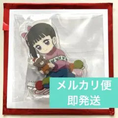 鬼滅の刃　栗花落カナヲ　アクリルスタンド　クリスマス2023