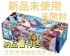 2026年最新】スペシャルBOX フクオカの人気アイテム - メルカリ