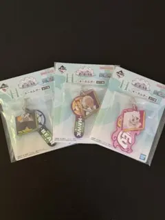 ワンピース 一番くじ H賞 キーホルダー 3種セット