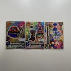 アイカツカード 3枚セット
