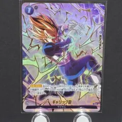 Item thumbnail for item 16507047-5f38-4aa4-bd16-62a91f92892e