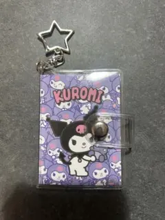 サンリオ　シールブックキーホルダー　クロミ