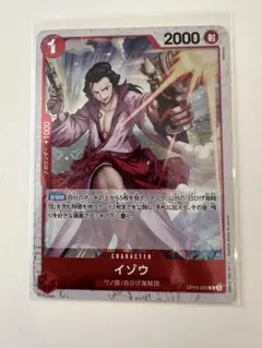 BANDAI - マルコ SR 4枚　イゾウ R 4枚 2025年最新】4マルコ パラレルの人気アイテム - メルカリ