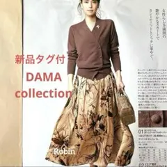 タグ付　ディノス　DAMA ダーマコレクション　フラワープリントフレアスカート