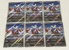 デリバードAR×６枚