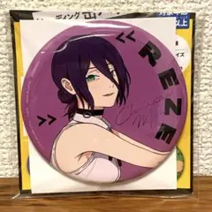 チェンソーマン 缶バッジ レゼ