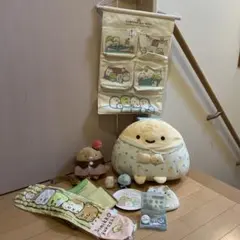 すみっコぐらし　ぬいぐるみ　グッズセット
