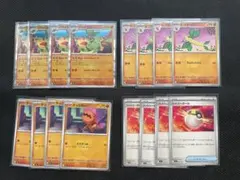 【ポケカ】フライゴン　ビブラーバ　ナックラー　ハイパーボール　各4枚セット