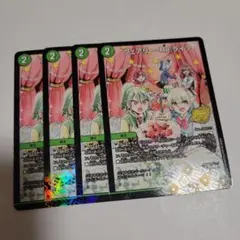 レミリア様 リクエスト 2点 まとめ商品
