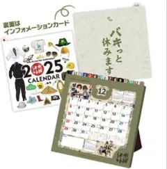 Item thumbnail for item 1aa914fa-abbf-48fa-9add-111c39a399bd