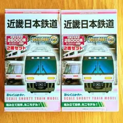 Bトレイン『近鉄 26000系 さくらライナー新塗装』2両×2箱のサムネイル