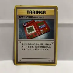 ポケモンカード トレーナーカード ポケモン図鑑のサムネイル