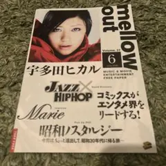 mellow out Volume 27 6月号　宇多田ヒカル表紙