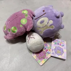 2026年最新】ミカルゲ ぬいぐるみの人気アイテム - メルカリ