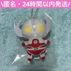 ウルトラマン ぷちマスコットキーホルダー ウルトラマンタイガ - メルカリ
