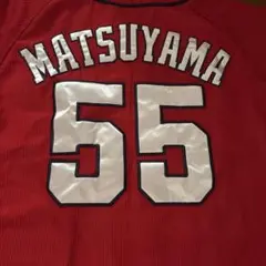 広島カープ 松山竜平　ユニフォーム　S