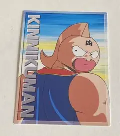 チェックリスト キン肉マン 超人コレクションカード アマダ