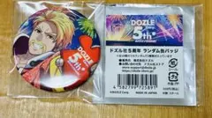 DOZLE 5th ANNIVERSARY 缶バッジ ドズル社　5周年