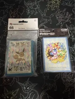 ブイズ スリーブ