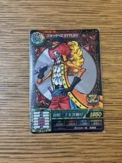 ワンピーストレジャーワールド ブルック Z STYLE