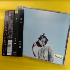 2025年最新】KinKi Kidsの人気アイテム - メルカリ