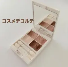 コスメデコルテ アイシャドウパレット ホワイトブリス 101のサムネイル
