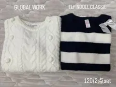 超美品！！セーター2点セット★120★女の子