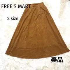 フリーズマート　FREE'S MART 秋　冬　ロングスカート